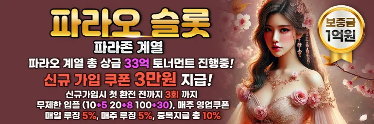 라카지노