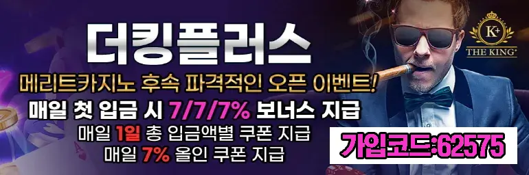 라카지노