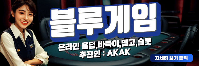 라카지노
